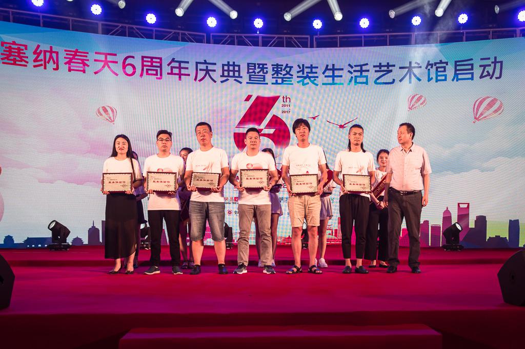 塞納春天業內首提S2b模式，從模仿到自主終將走向卓越